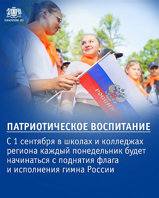 В Ивановской области 1 сентября за парты сядут более 100 тысяч школьников